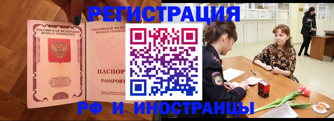 временная регистрация госуслуги в Чусовом